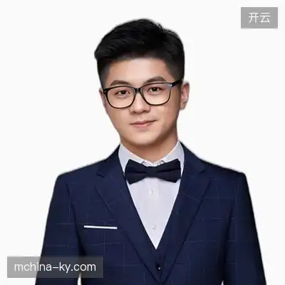 阎睿玲